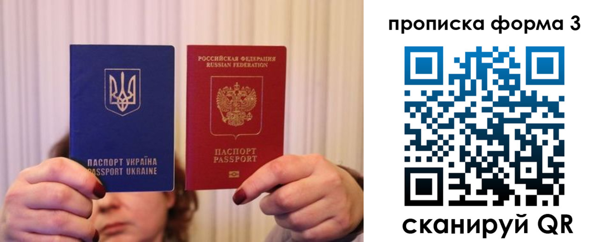 купить прописку в Онеге